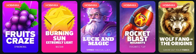 Изображение игрового процесса на Vodka Bet